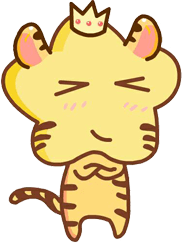 虎
