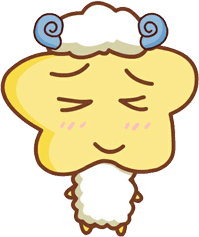 羊