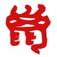 子鼠-属鼠