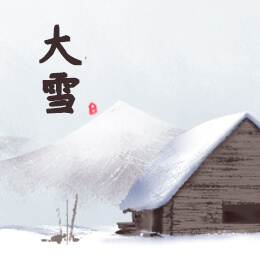 大雪
