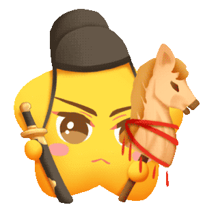 属马