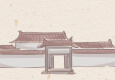 修造